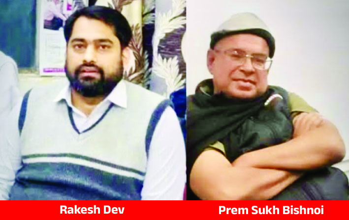 Prem Sukh Bishnoi IAS caught for bribery