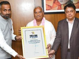 Surya Namaskar to Guinness Book of world records