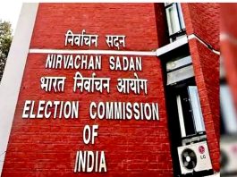 Appointment of election commissioners likely by March 15