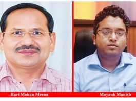 Two IAS - Mayank Manish, Hari Mohan Meena get additional charge 