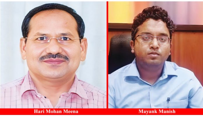 Two IAS - Mayank Manish, Hari Mohan Meena get additional charge 