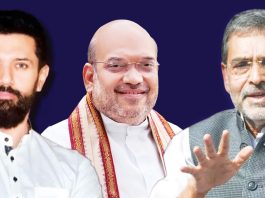 Bihar Political Chess: BJP Crafting a 'Chirag' Solution for Bihar's Electoral Jigsaw