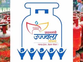Cheaper cylinder under Ujjwala to continue in next fiscal